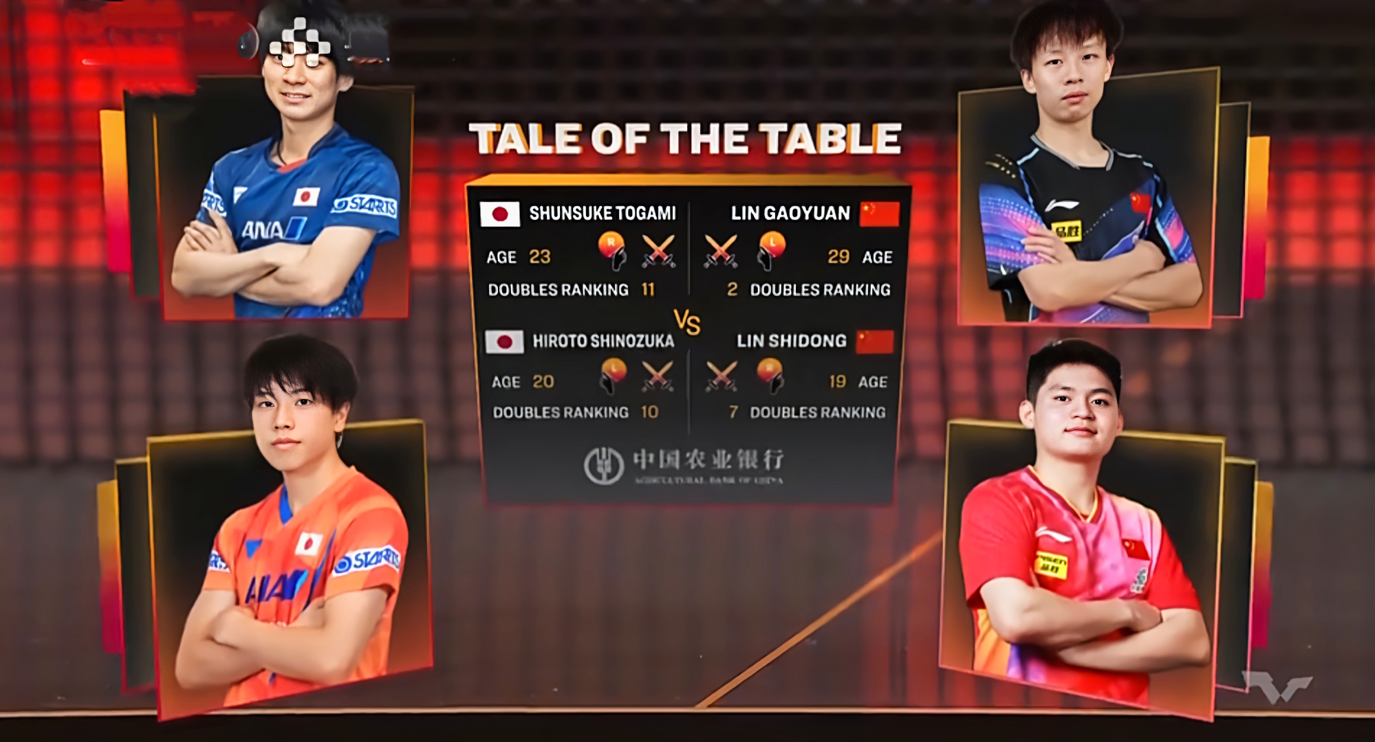 葡萄牙队翻盘日本队，林高远点燃赛场