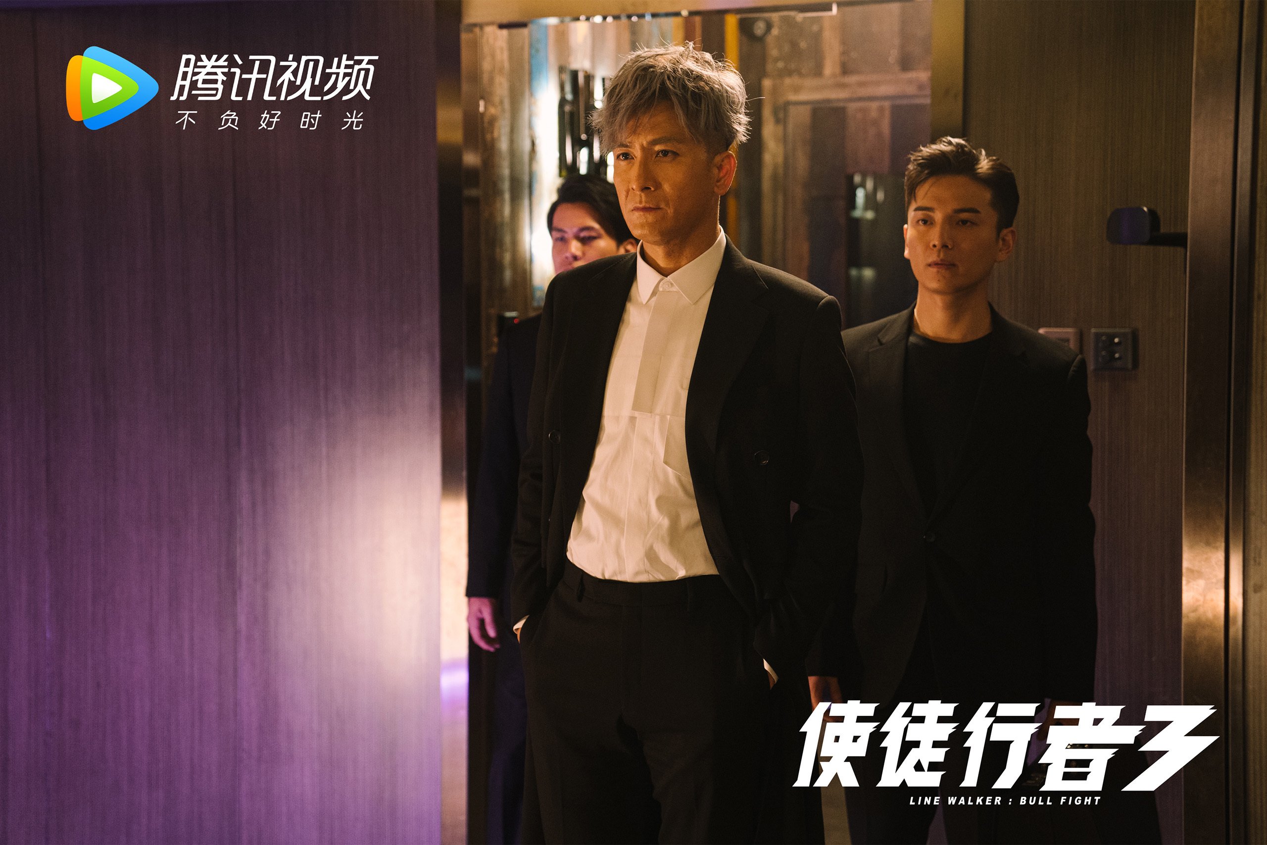 战火中的宁静一击，弗拉霍维奇如何让圣西罗的嘘声化为朝圣之音？