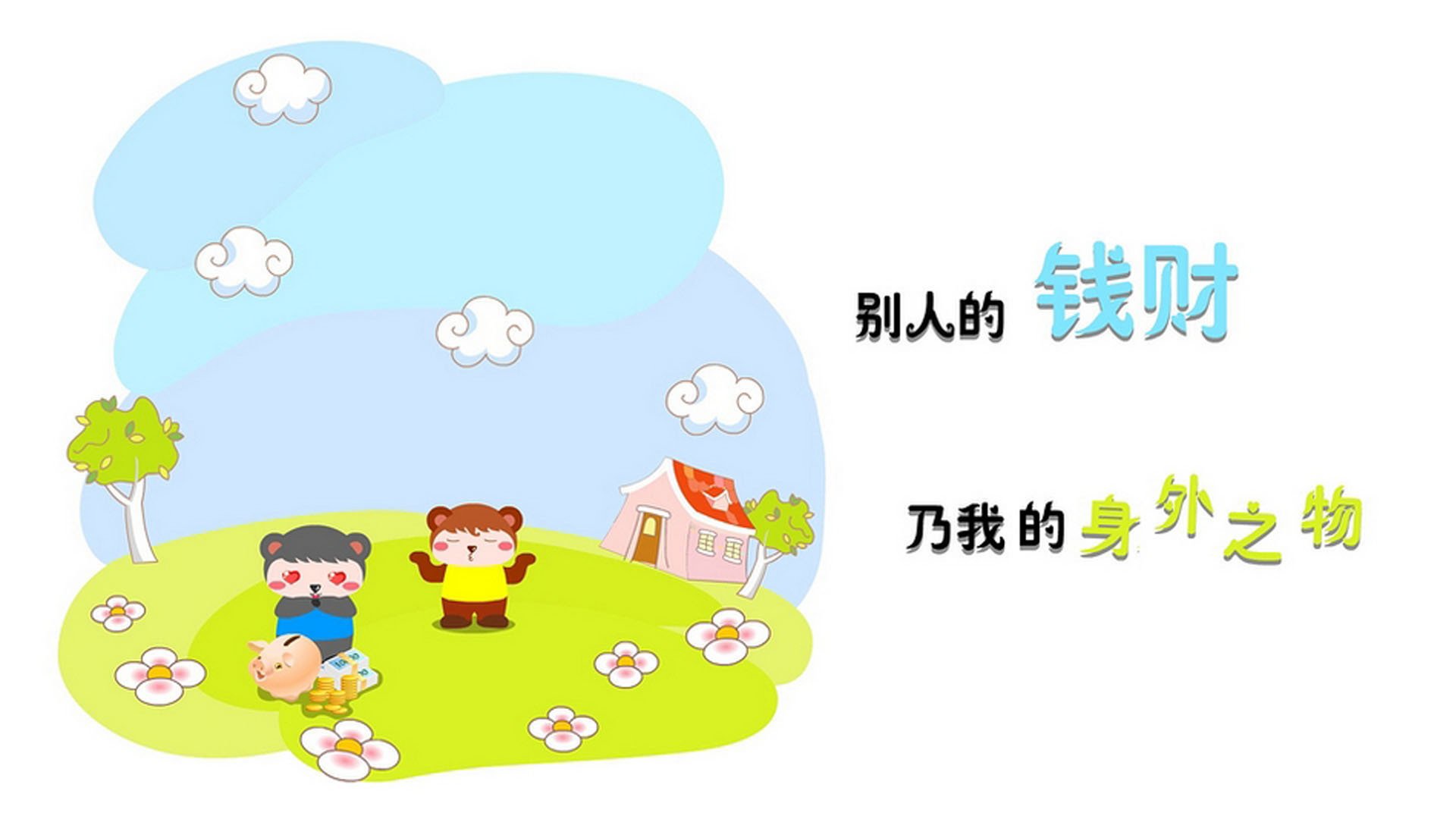 首先,根据你的要求,我将构思一个能概括核心冲突与戏剧性的标题