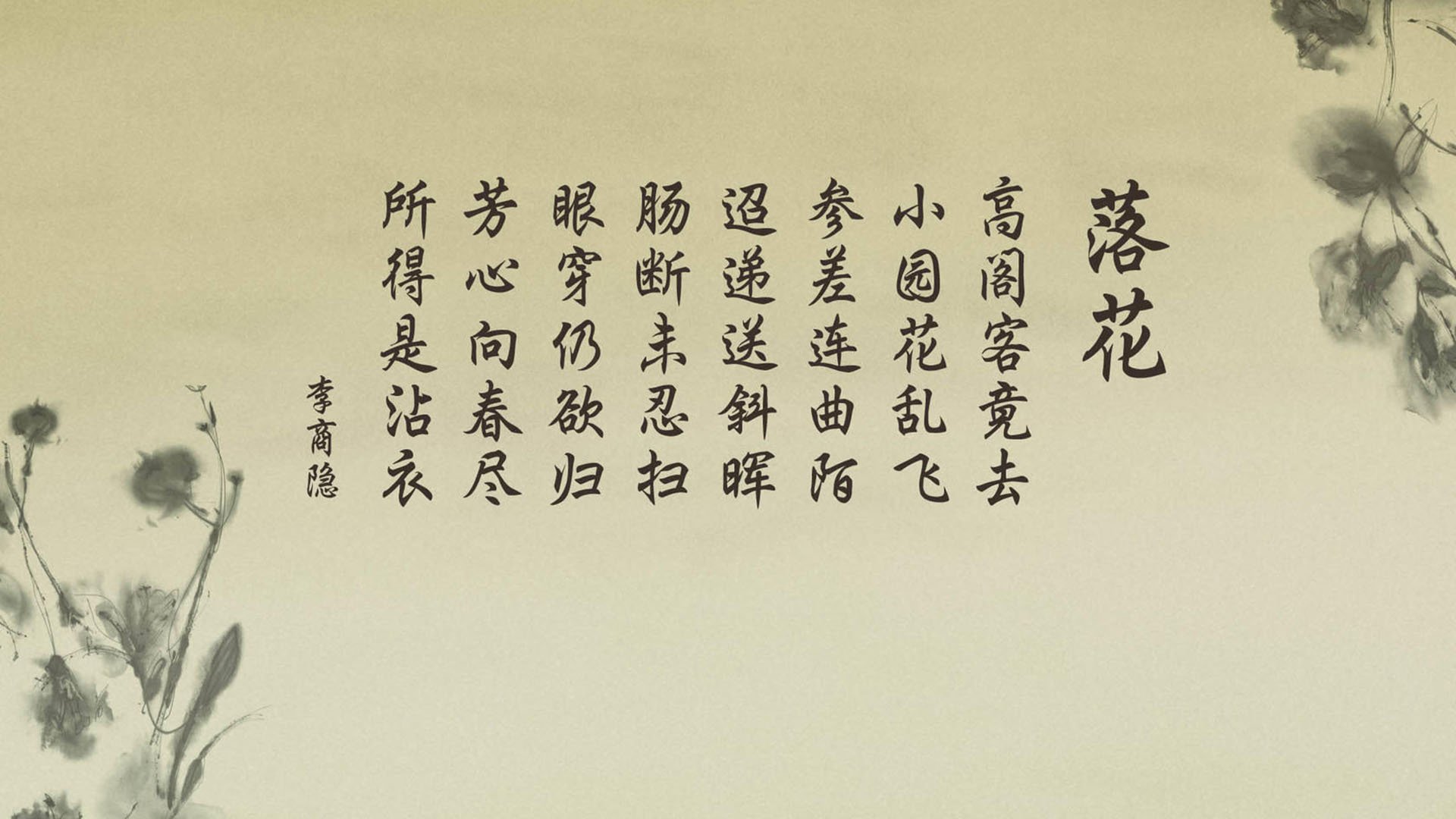 托纳利的弧线与秘鲁的怒吼,2026世界杯H组,替补奇兵完成致命一击